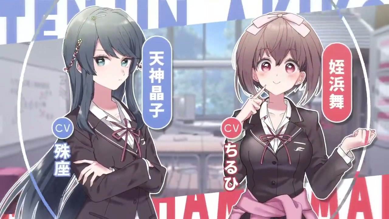 这份恋情、暂时待定、  #その恋、暫定につき、 中文汉化版
