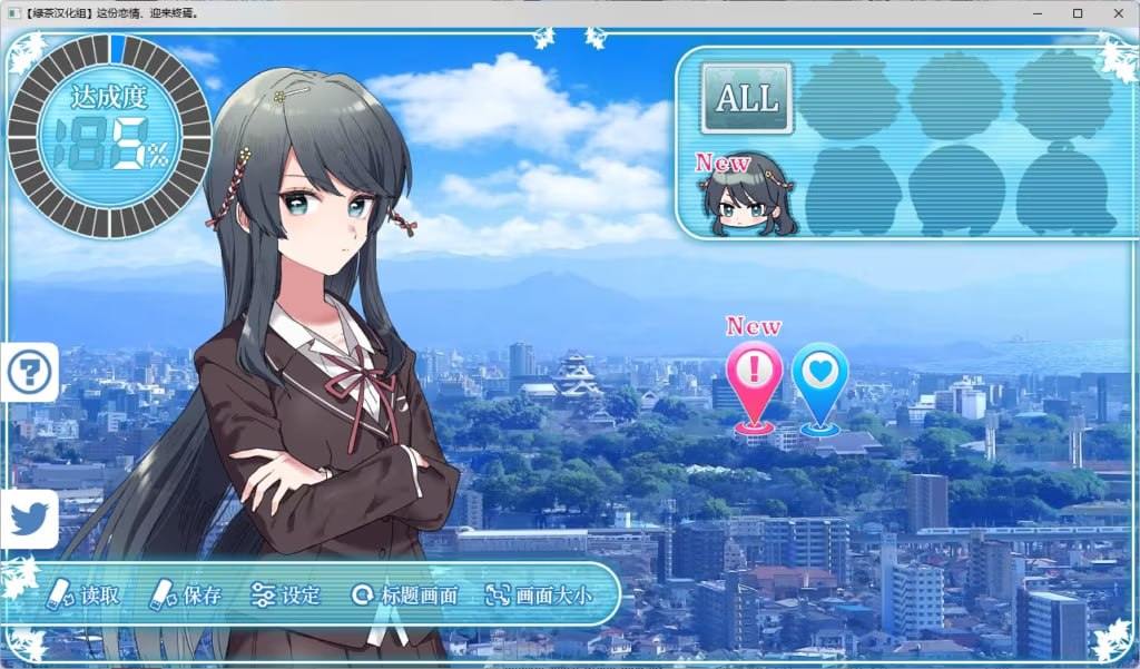 这份恋情、迎来終焉。 #その恋、终焉につき、 中文汉化版