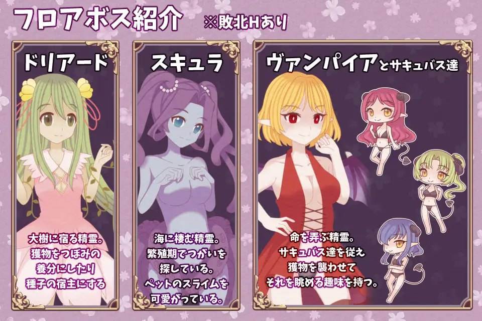 白うさぎと古城の魔女 日文生肉版-第6张图片-萌站