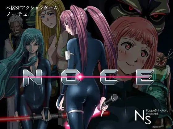 银河的终焉  #NOCE  v1.4.0 官方中文版