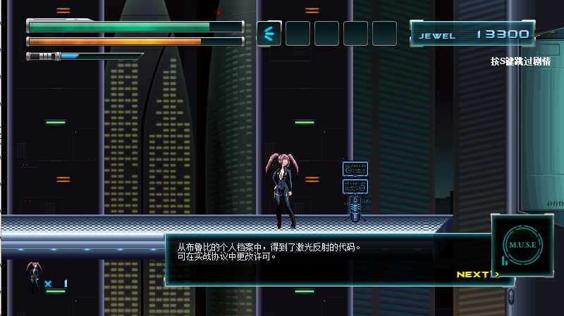 银河的终焉 #NOCE v1.4.0 官方中文版-第3张图片-萌站 银河的终焉 #NOCE v1.4.0 官方中文版-第3张图片-萌站