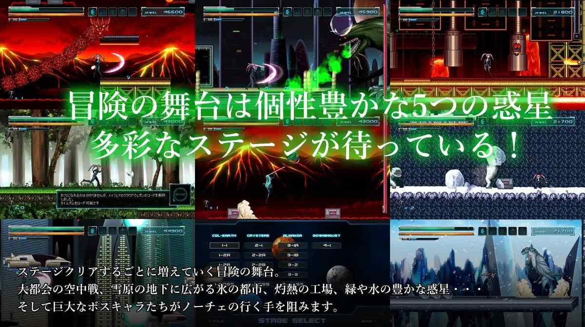 银河的终焉 #NOCE v1.4.0 官方中文版-第4张图片-萌站 银河的终焉 #NOCE v1.4.0 官方中文版-第4张图片-萌站