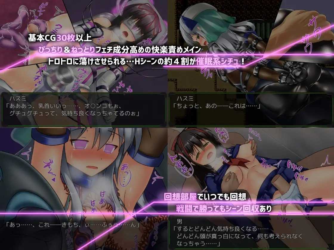 地壳下的故事-和莲见的最后七天  #テイル・アンダークラスト -ハスミと最後の７日間  中文汉化版+全CG存档-第2张图片-萌站