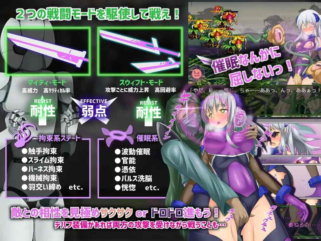 地壳下的故事-和莲见的最后七天  #テイル・アンダークラスト -ハスミと最後の７日間  中文汉化版+全CG存档-第4张图片-萌站