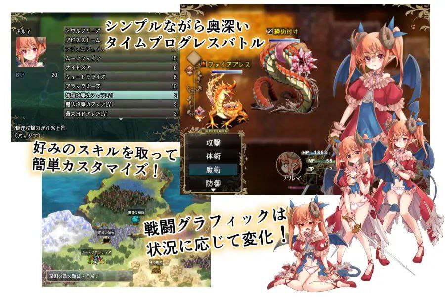 【PC&手机安卓直装双端】阿尔姆利亚与魔王之城【RPG/触手/动态】【简体中文】-第2张图片-萌站 【PC&手机安卓直装双端】阿尔姆利亚与魔王之城【RPG/触手/动态】【简体中文】-第2张图片-萌站