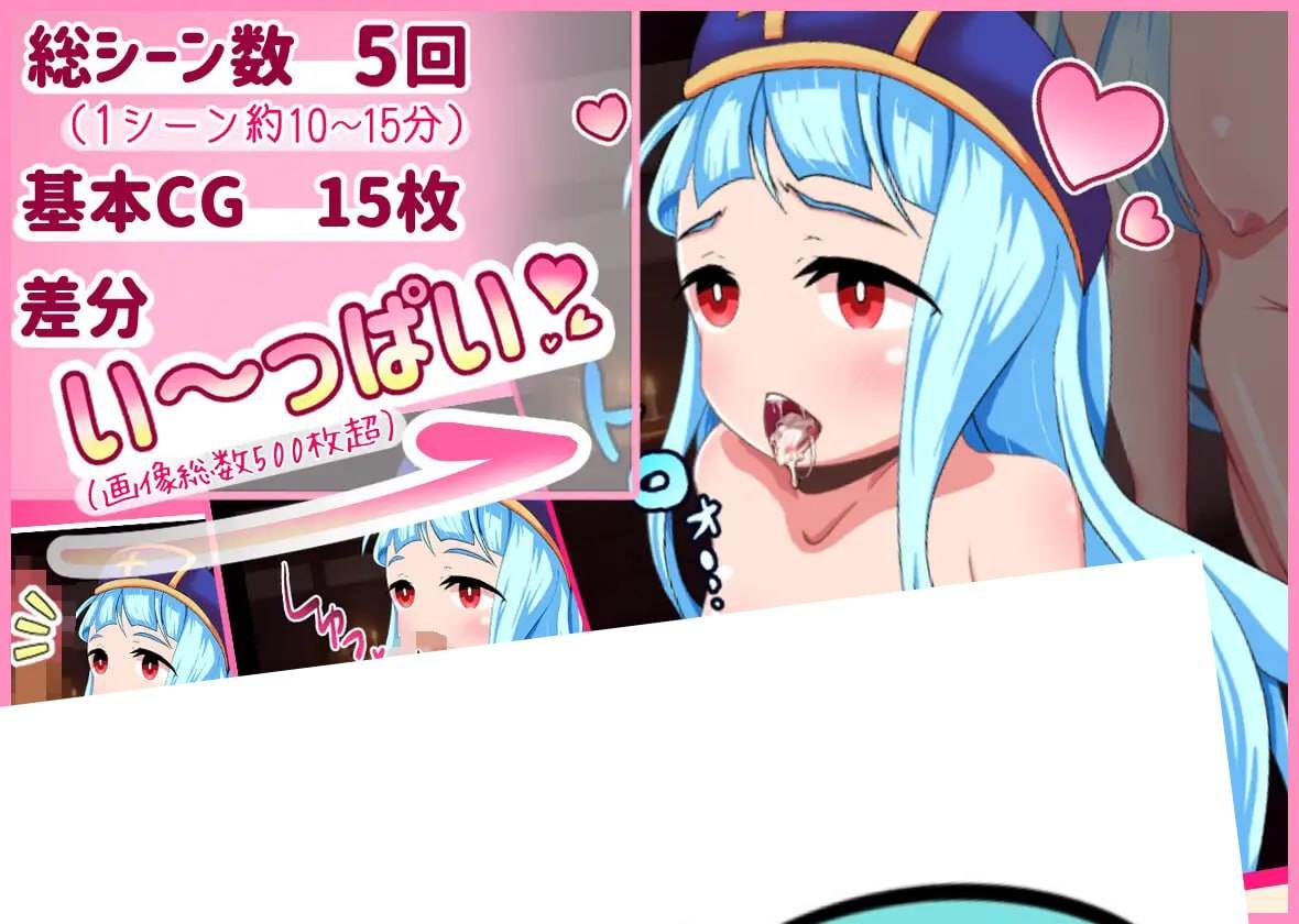NPC姦!?～異世界少女と無抵抗エッチ! AI汉化版