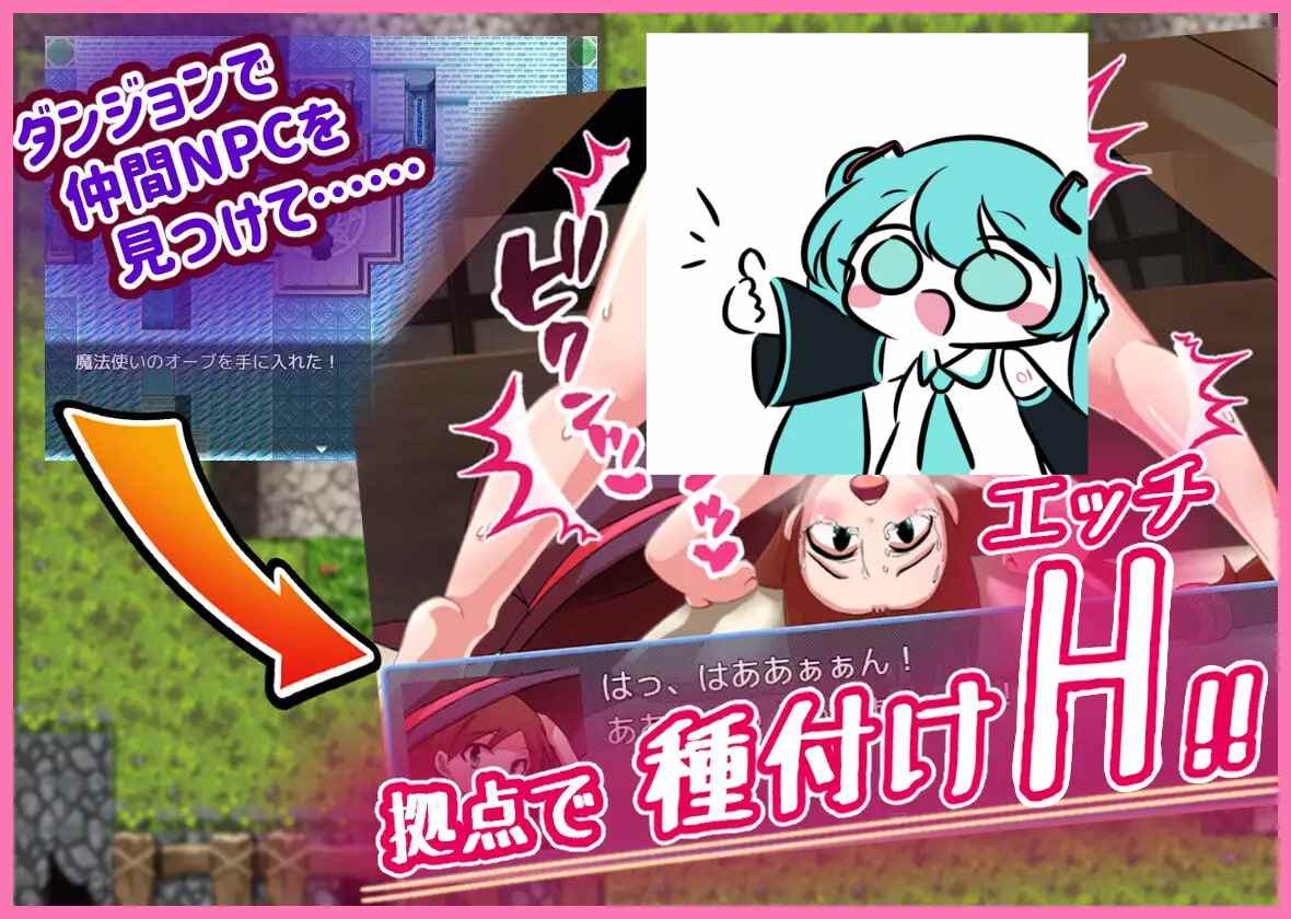 NPC姦!?～異世界少女と無抵抗エッチ! AI汉化版-第3张图片-萌站