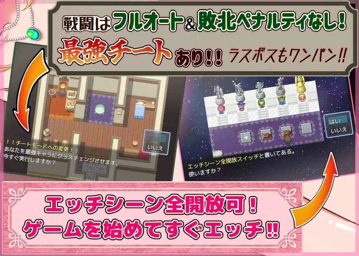 NPC姦!?～異世界少女と無抵抗エッチ! AI汉化版-第4张图片-萌站