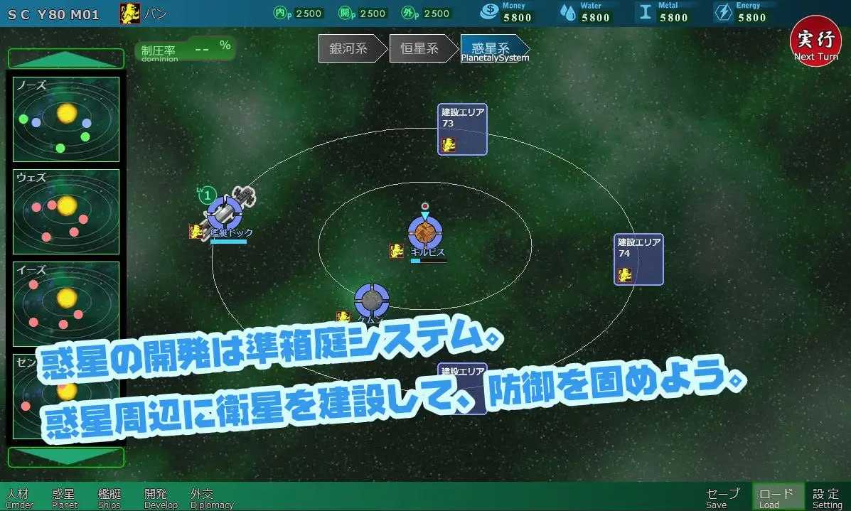 八星帝 v2.12X 日文生肉版-第4张图片-萌站 八星帝 v2.12X 日文生肉版-第4张图片-萌站