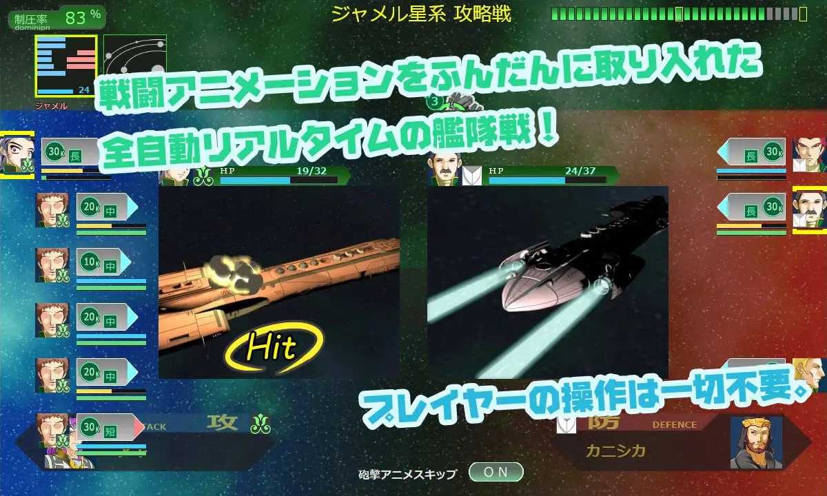 八星帝 v2.12X 日文生肉版-第6张图片-萌站 八星帝 v2.12X 日文生肉版-第6张图片-萌站