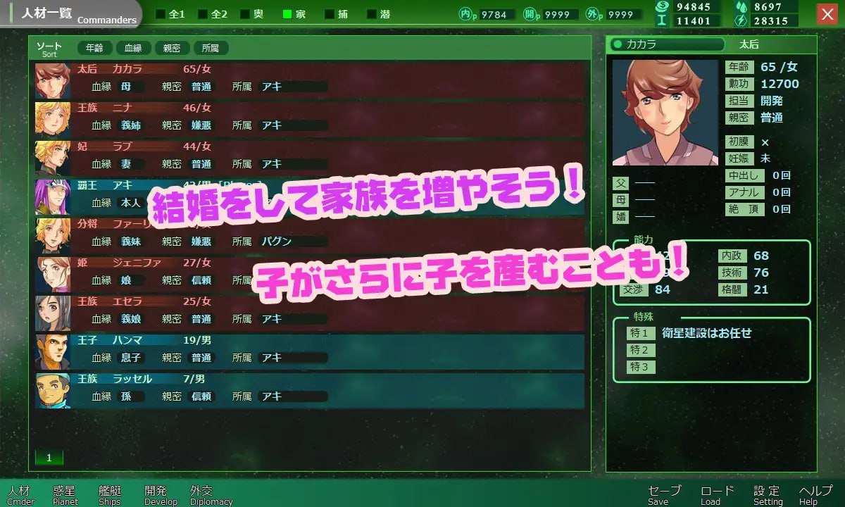 八星帝 v2.12X 日文生肉版-第7张图片-萌站 八星帝 v2.12X 日文生肉版-第7张图片-萌站