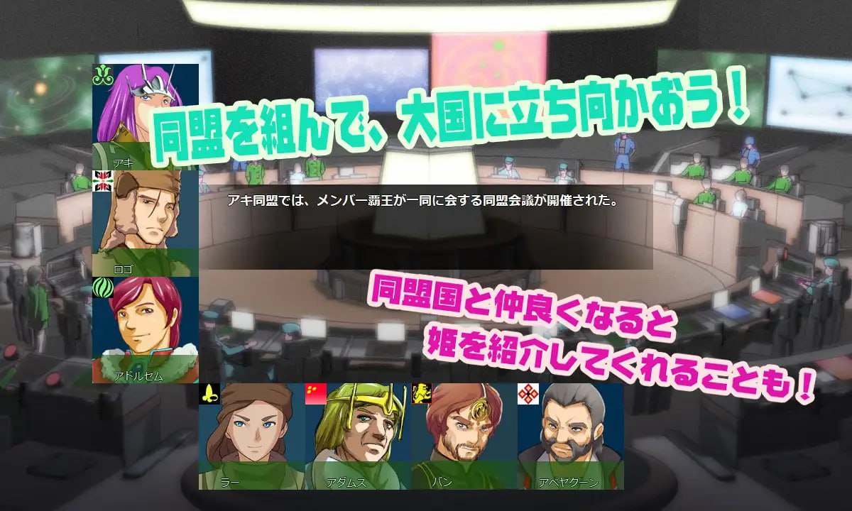 八星帝 v2.12X 日文生肉版-第8张图片-萌站 八星帝 v2.12X 日文生肉版-第8张图片-萌站