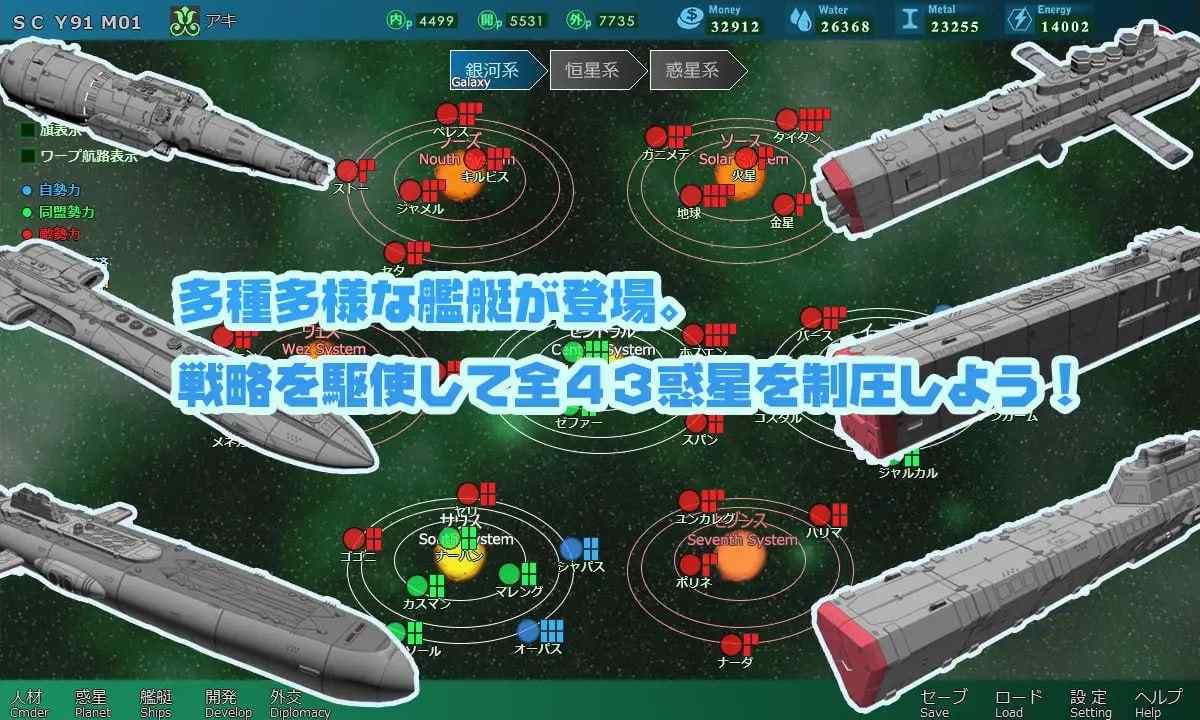 八星帝 v2.12X 日文生肉版-第9张图片-萌站 八星帝 v2.12X 日文生肉版-第9张图片-萌站