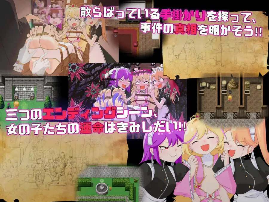 王女艾琳与洗脑的星眠村 AI汉化版-第4张图片-萌站