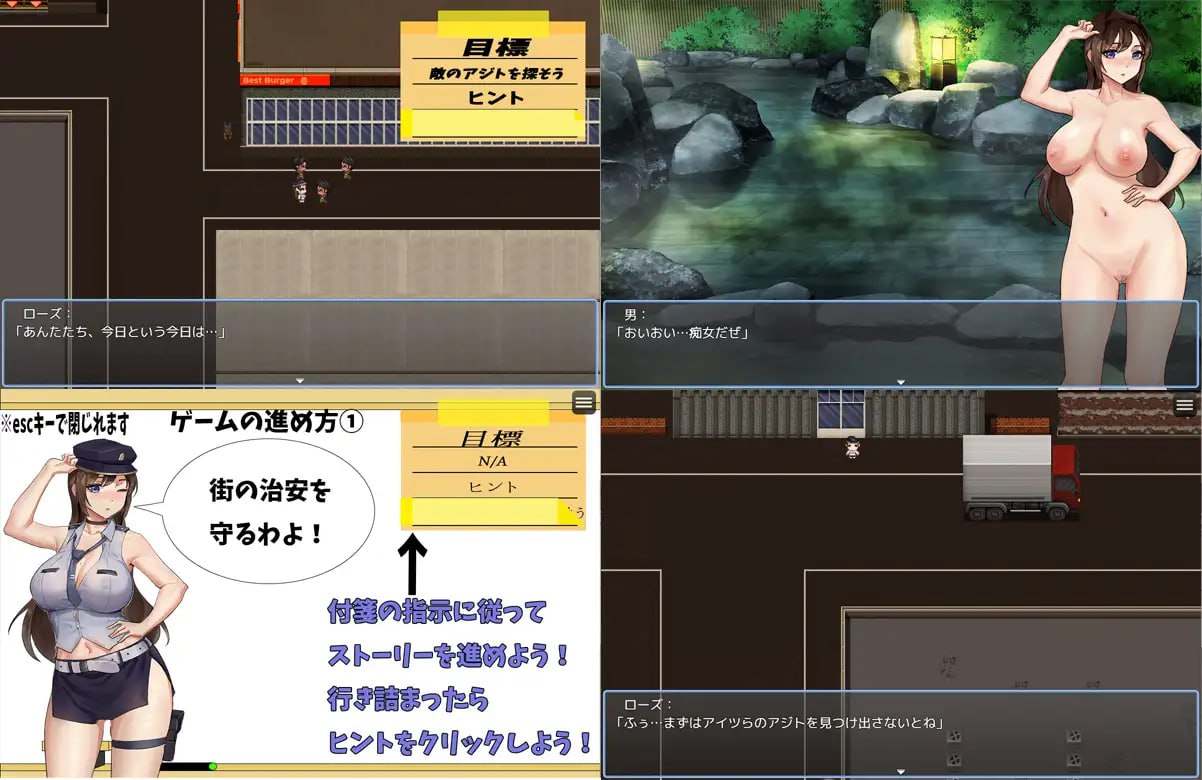 #淫狱搜查官玫瑰   #淫獄捜査官ローズ v1.0 AI汉化版-第4张图片-萌站