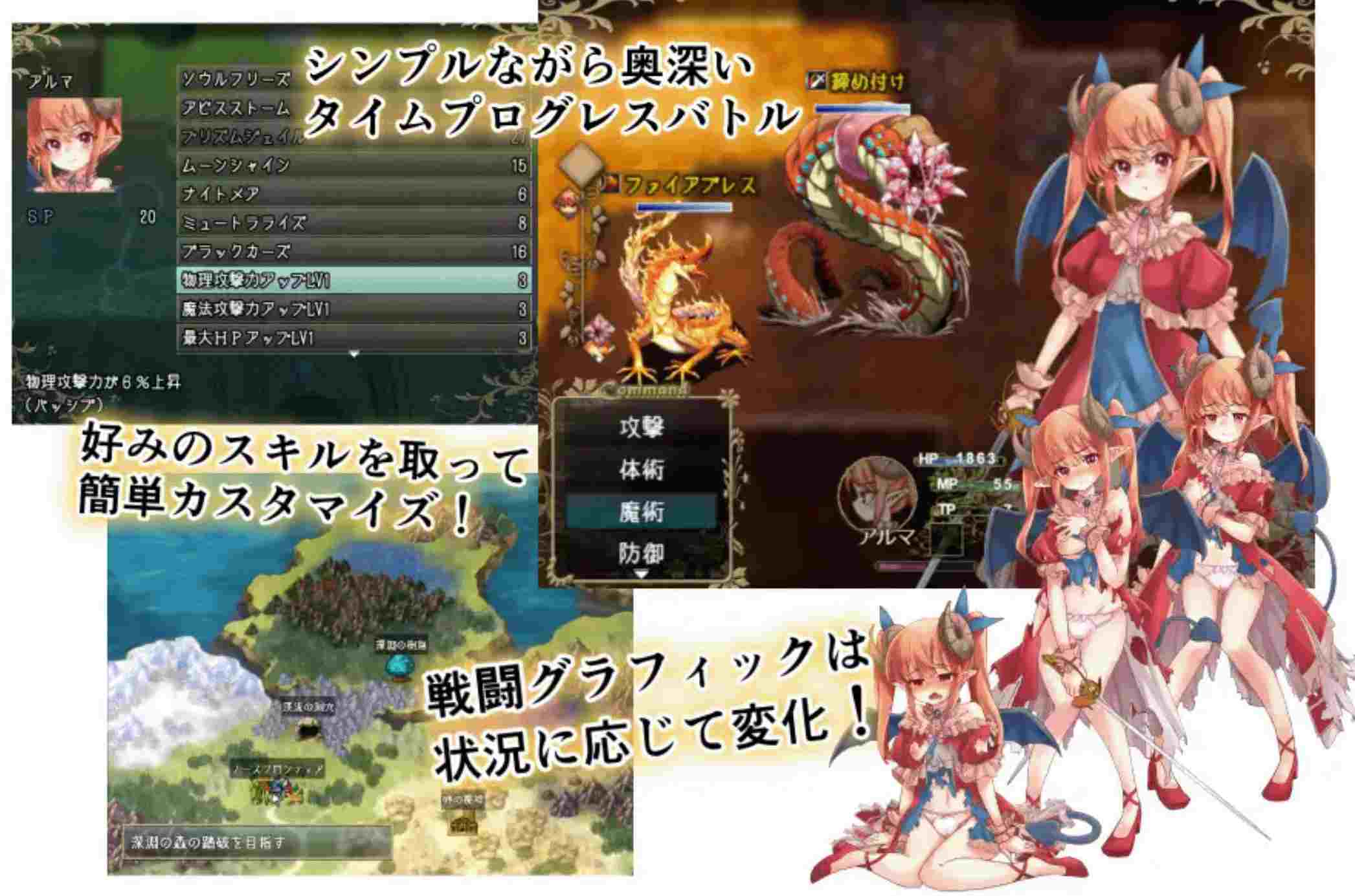 【日式RPG/AI汉化/PC】阿尔姆利亚与魔王之城/アルムリアと魔王の城 叶酱内嵌汉化版【1.7G/新汉化/CV】-第4张图片-萌站