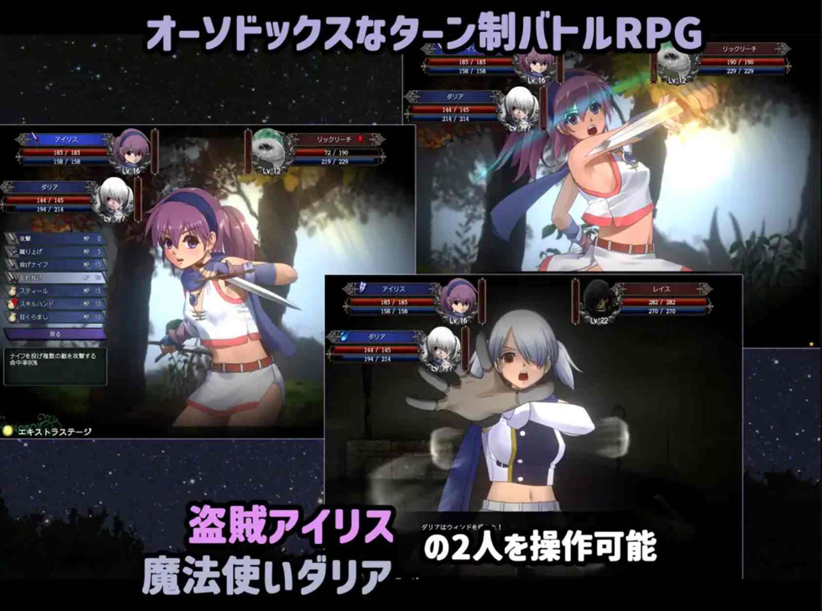 【日式RPG/精翻汉化/全动态CG】伊莉丝编年史/アイリス★クロニクル fgjinn汉化补完版【700M/新汉化】-第5张图片-萌站