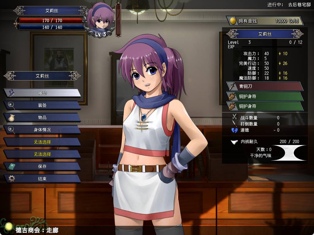 【日式RPG/精翻汉化/全动态CG】伊莉丝编年史/アイリス★クロニクル fgjinn汉化补完版【700M/新汉化】-第8张图片-萌站