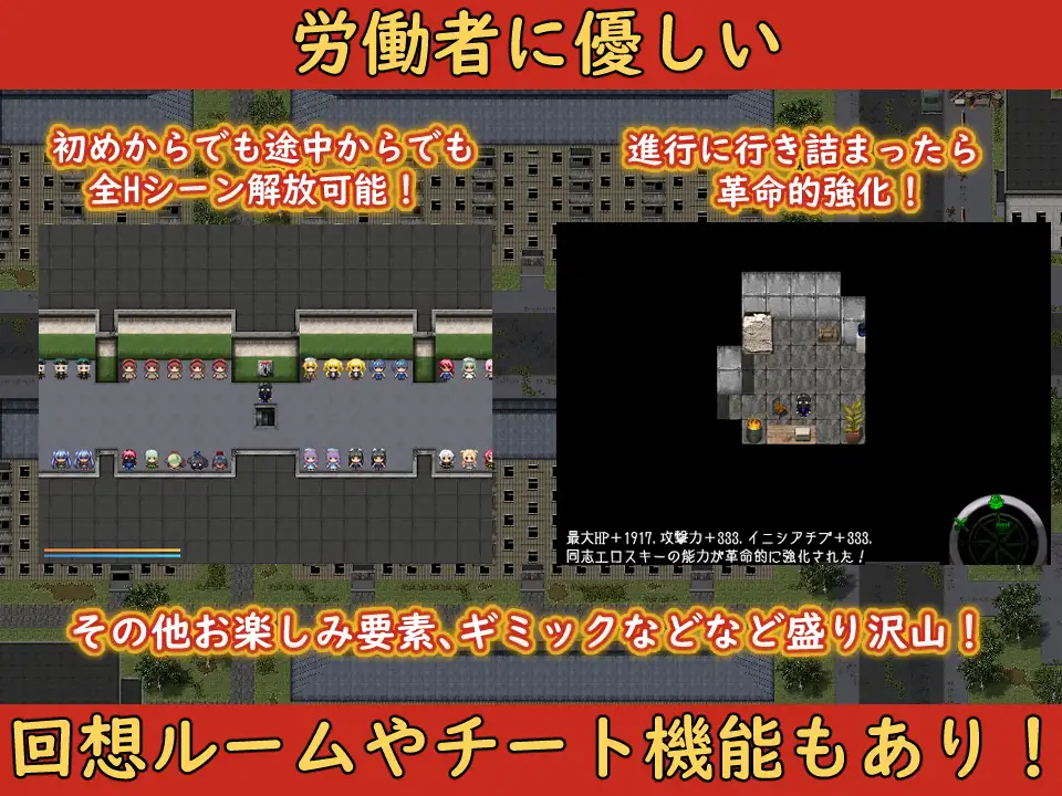【DLsite/个人汉化/萝莉/Npc奸】崩坏NPC奸 & 崩壊NPC姦【】