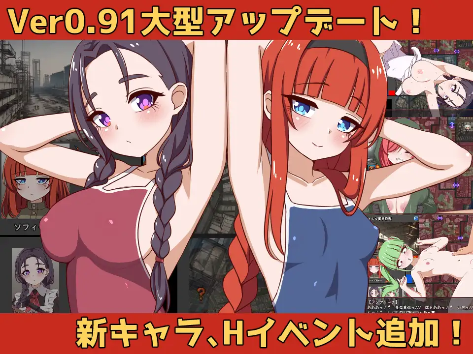 【DLsite/个人汉化/萝莉/Npc奸】崩坏NPC奸 & 崩壊NPC姦【】-第2张图片-萌站