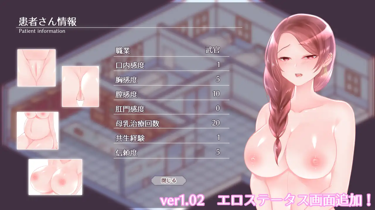 【DLsite/自汉化/触手/巨乳/母乳/巨乳/怀孕】彼得鲁什卡的触手诊疗所! & ペトルーシュカの触手診療所【PC/840M】【RJ277611/社团:Laboratory】-第3张图片-萌站 【DLsite/自汉化/触手/巨乳/母乳/巨乳/怀孕】彼得鲁什卡的触手诊疗所! & ペトルーシュカの触手診療所【PC/840M】【RJ277611/社团:Laboratory】-第3张图片-萌站