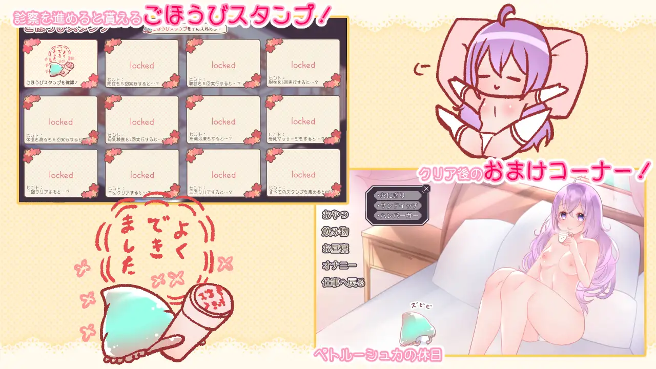 【DLsite/自汉化/触手/巨乳/母乳/巨乳/怀孕】彼得鲁什卡的触手诊疗所! & ペトルーシュカの触手診療所【PC/840M】【RJ277611/社团:Laboratory】-第5张图片-萌站 【DLsite/自汉化/触手/巨乳/母乳/巨乳/怀孕】彼得鲁什卡的触手诊疗所! & ペトルーシュカの触手診療所【PC/840M】【RJ277611/社团:Laboratory】-第5张图片-萌站