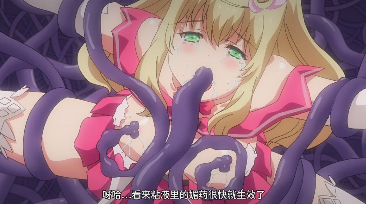 【里番】魔法少女诺布尔・萝丝  两集合集 【简体中文版】-第2张图片-萌站