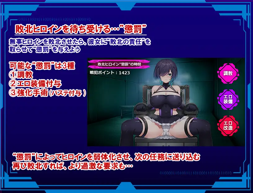 [250220]圣隶战姬克洛伊～「最强」沦陷于权力深渊～ 700M  PC RPG 生肉 男主人公 战斗H 药物 教育 拘束 异种X 巨乳/爆乳    聖隷戦姫クロエ～「最強」が権力に沈むまで～-第6张图片-萌站