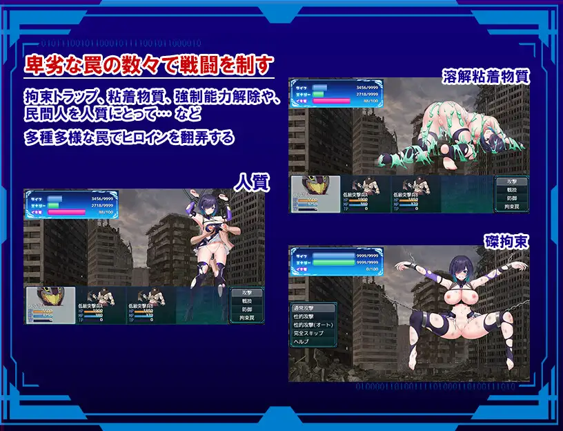 [250220]圣隶战姬克洛伊～「最强」沦陷于权力深渊～ 700M  PC RPG 生肉 男主人公 战斗H 药物 教育 拘束 异种X 巨乳/爆乳    聖隷戦姫クロエ～「最強」が権力に沈むまで～-第7张图片-萌站