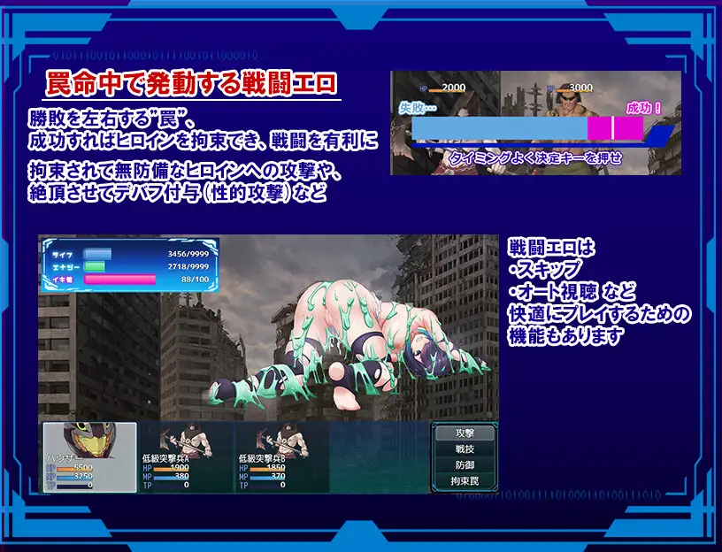 [250220]圣隶战姬克洛伊～「最强」沦陷于权力深渊～ 700M  PC RPG 生肉 男主人公 战斗H 药物 教育 拘束 异种X 巨乳/爆乳    聖隷戦姫クロエ～「最強」が権力に沈むまで～-第9张图片-萌站
