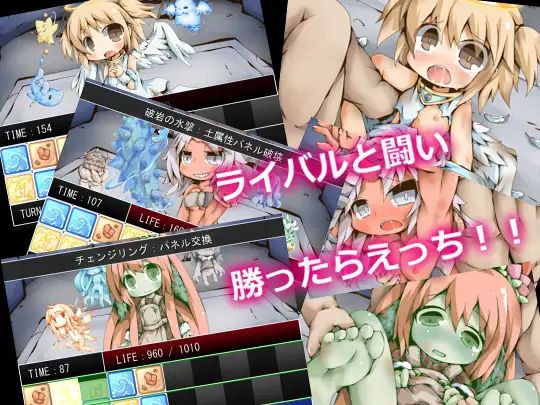 【PC端】法米莉亚斗技场【RPG/萝莉】【简体中文】