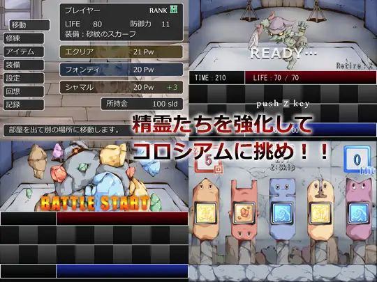 【PC端】法米莉亚斗技场【RPG/萝莉】【简体中文】-第3张图片-萌站