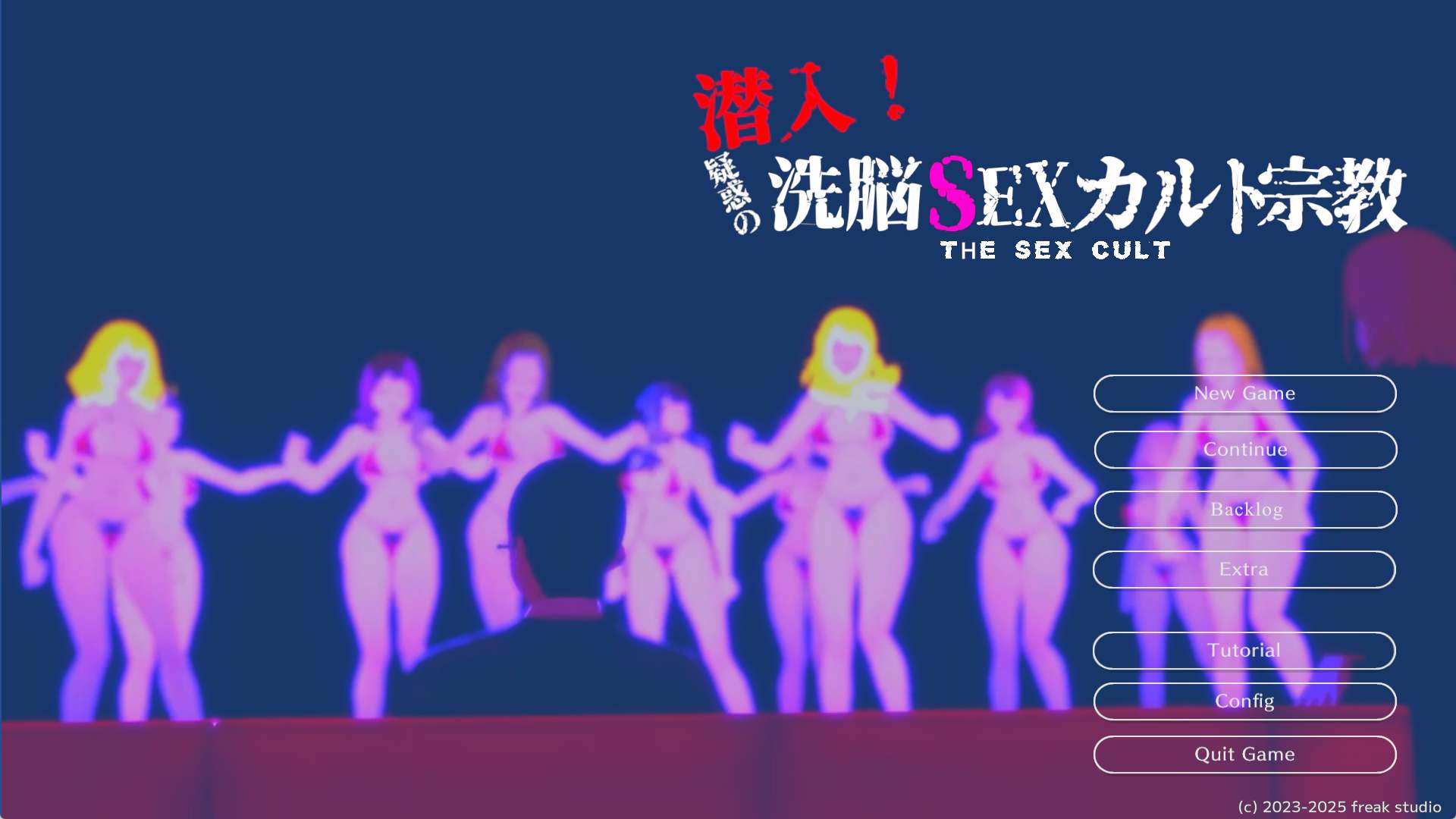 潜入洗脑sex宗教（pc 未汉化）-第2张图片-萌站