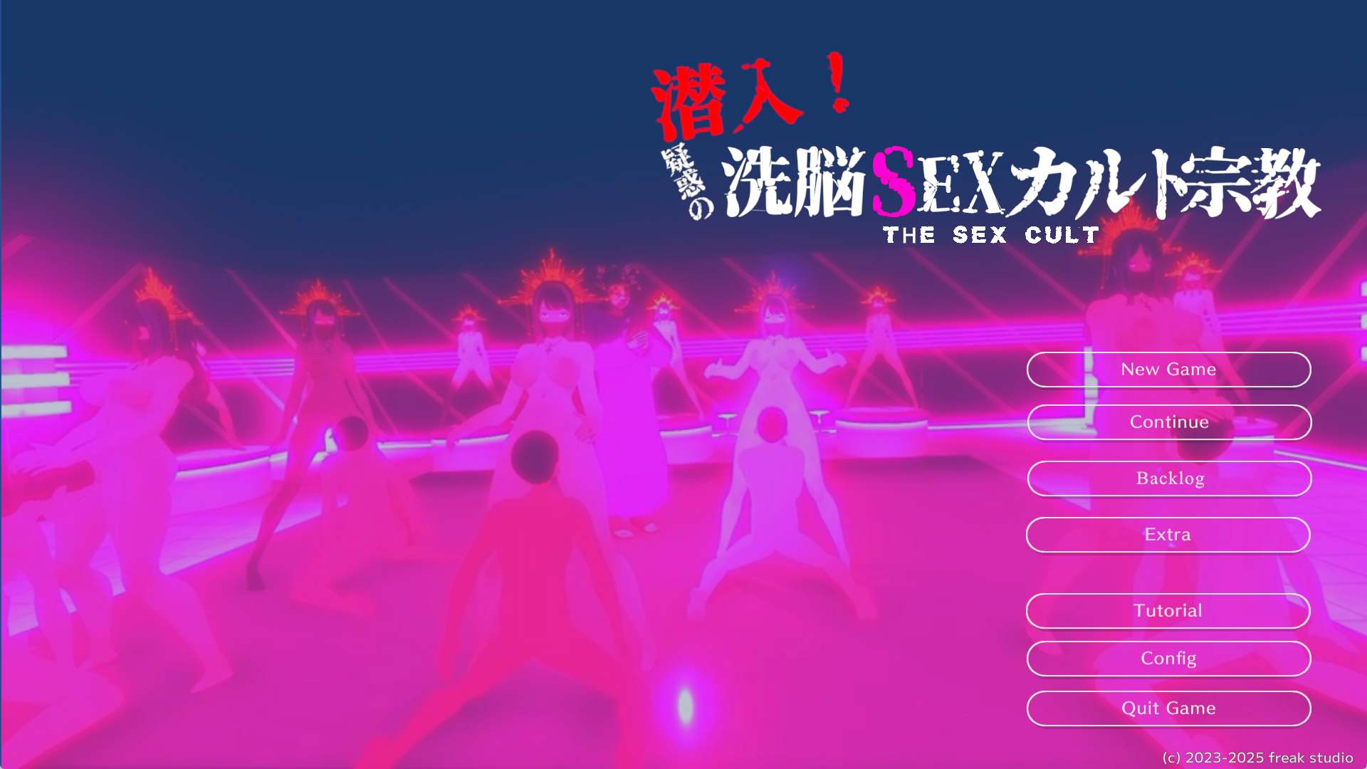潜入洗脑sex宗教（pc 未汉化）