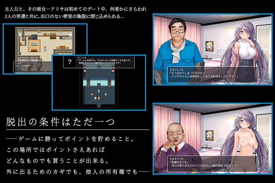 [爆款脱出][色情状态][安卓+PC] 密室逃脱~无知的她今天又被买走了～無知な彼女は今日も買われる～AI汉化版 [百度]-第6张图片-萌站