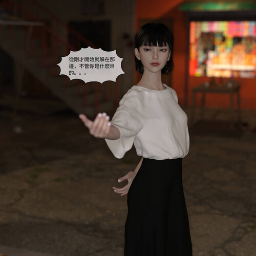 珞玉無聲01-02