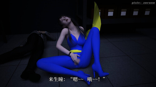 猫眼之纯+我的小小秘书+丝袜JK张婉婉+女特工