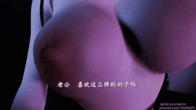  [3D动画/无修/NTR][中文字幕] VamTNT:都市猎艳系列 金老头的少妻白涵篇 上集