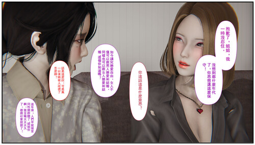乱伦中的百合花+深夜表姐の呻吟-第7张图片-萌站