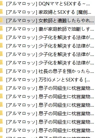  [7儿7口y/]小孩调教人妻作者自整理19本 tag 全彩巨乳翘臀小孩开大车 