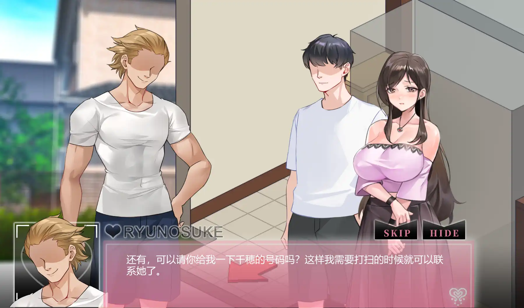 [互动SLG/中文/全动态]Ntraholic Ver4.2.2c 官方中文版+攻略[NTR]-第2张图片-萌站