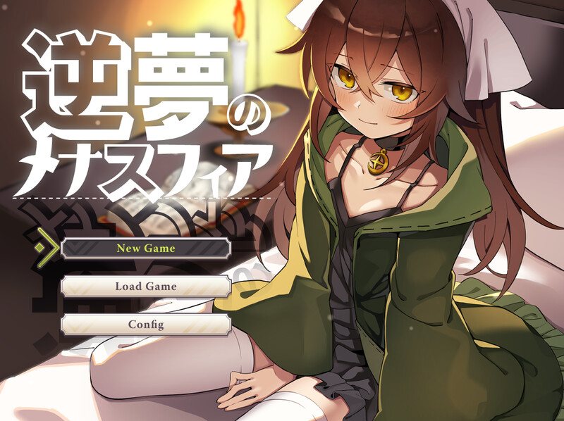 更新[日式爆款RPG/幻想] 逆梦的梅纳斯菲亚 逆夢のメナスフィア ver1.11 内嵌AI汉化版 [PC+安卓-4.50G]