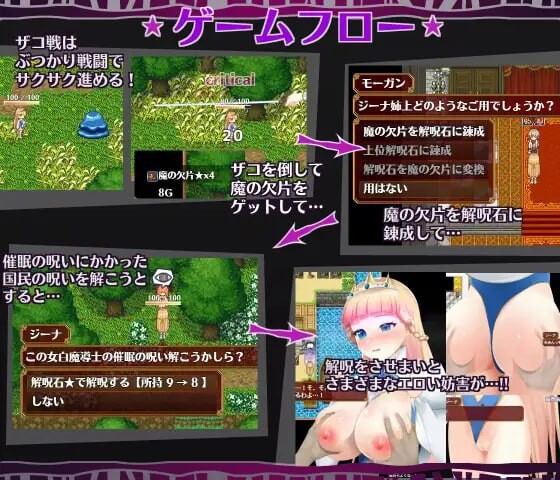 [RPG/汉化/PC+安卓] 催眠の姫騎士 Ver1.06 +全CG存档-第3张图片-萌站