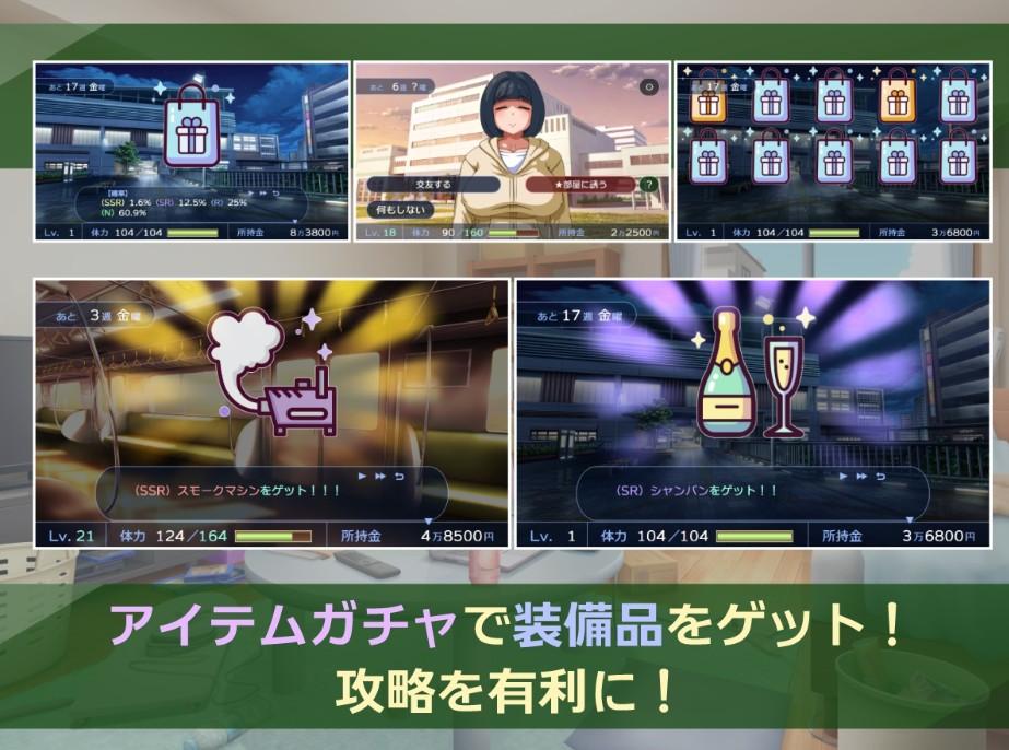 【日式SLG/互动养成/AI汉化版】 阴角交流 陰キャラこみゅにけーしょん  【PC/2.2G】