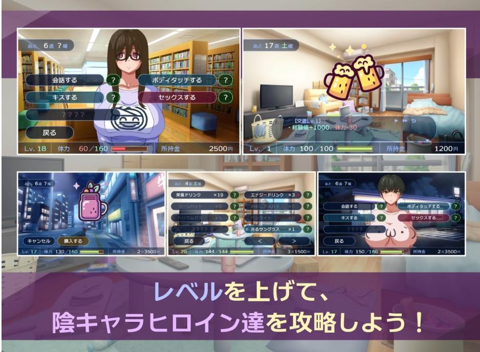 【日式SLG/互动养成/AI汉化版】 阴角交流 陰キャラこみゅにけーしょん  【PC/2.2G】-第2张图片-萌站