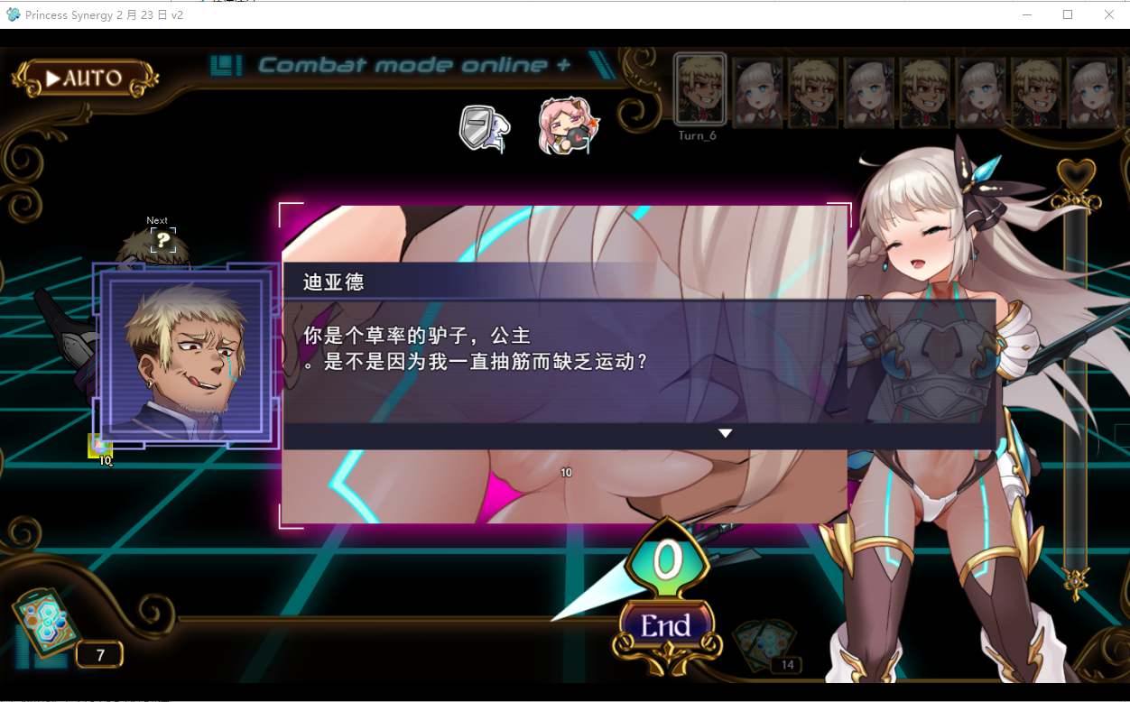 [神级RPG/汉化/丝滑动态/更新] 公主协同效应 Princess Synergy 25年2月AI挂载汉化版★卡牌战斗H 