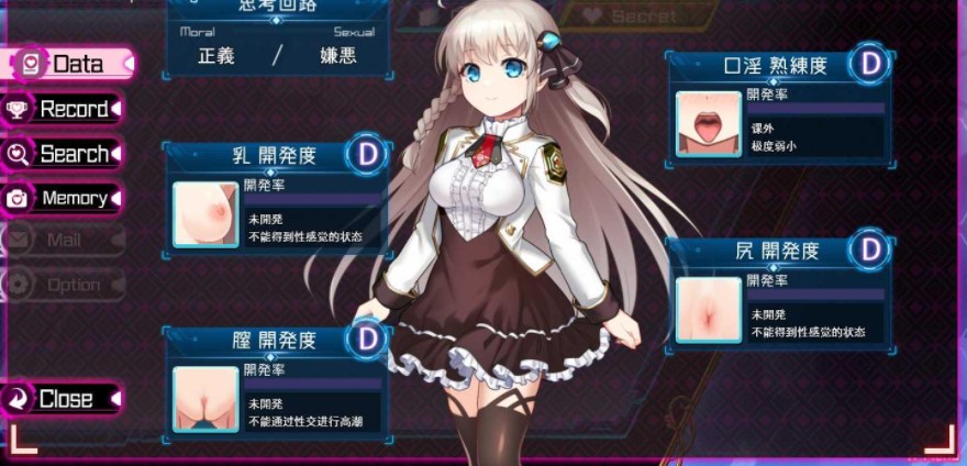 [神级RPG/汉化/丝滑动态/更新] 公主协同效应 Princess Synergy 25年2月AI挂载汉化版★卡牌战斗H -第3张图片-萌站