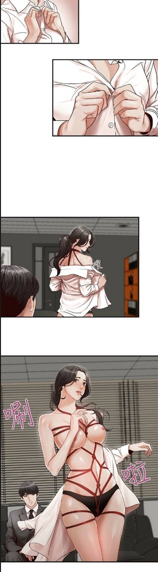 【韩漫】【全彩】《哥哥的秘书》1-32话【完结】【JPG版】