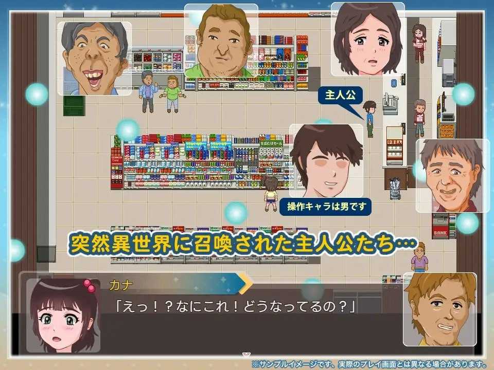 异世界的青梅竹马 一个关于我最喜欢的青梅竹马叫我大哥并和我做爱的故事 AI汉化 云翻汉化版