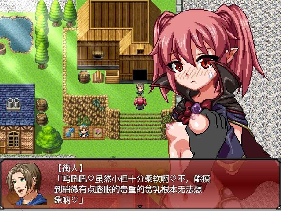 魔王之女戴沫娜精翻汉化版-第2张图片-萌站
